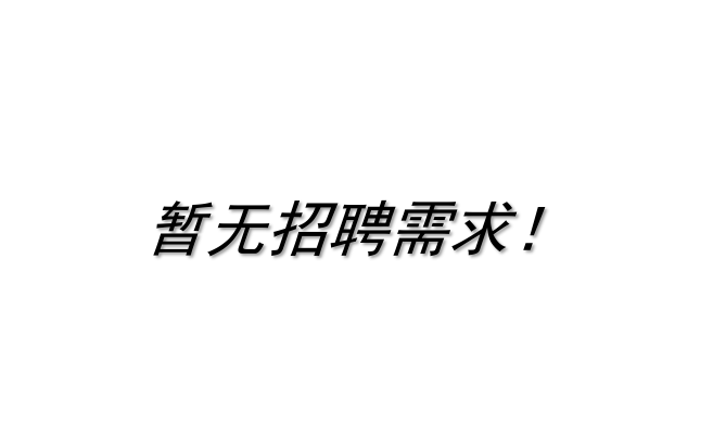 搜狗截图23年04月07日1758_1.png